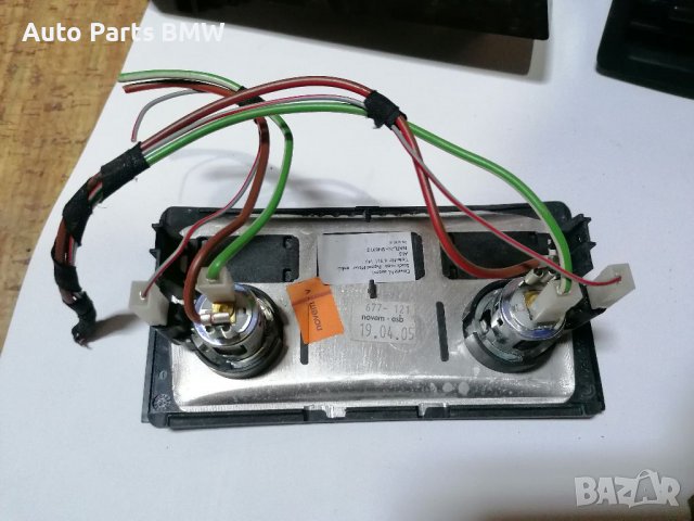 Духалка парно BMW E60 E61 E63 E64 БМВ Е60 Е61 Е63 Е64 духалки парно конзола парно, снимка 8 - Части - 38111857