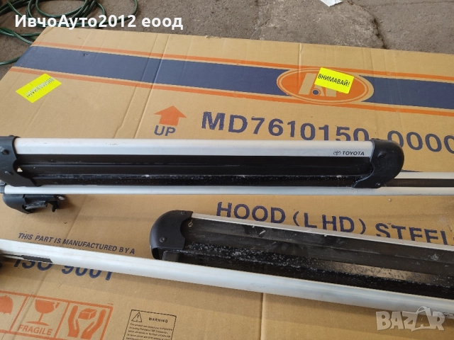 Гради за тавана ски багажник Toyota Rav 4 , снимка 5 - Аксесоари и консумативи - 51925385