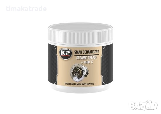 Керамична грес-500 гр