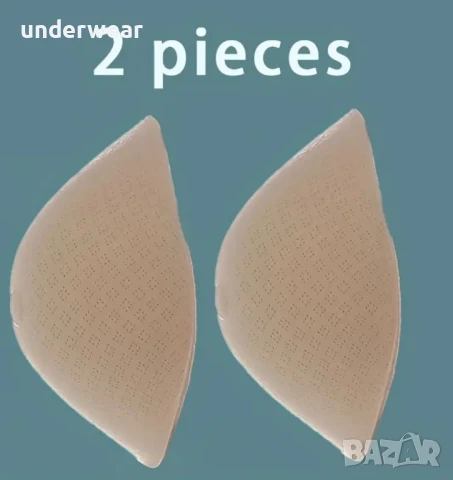 Подплънки за сутиен -  кроссдресс 6 см , снимка 2 - Бельо - 50866329