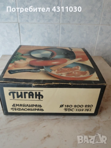 Нов тефлонов тиган от 80-те години