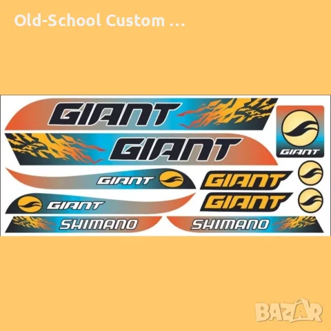 Custom Вело Стикери, снимка 13 - Велосипеди - 56077313