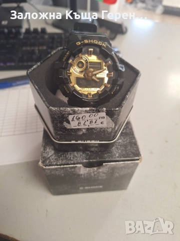 Часовник Casio G-Shock GA-710 GB