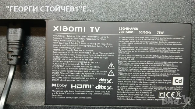 L50MB-APEU    TPD.MT9603.PC796  50O39PB   CV500U5, снимка 2 - Части и Платки - 56073425