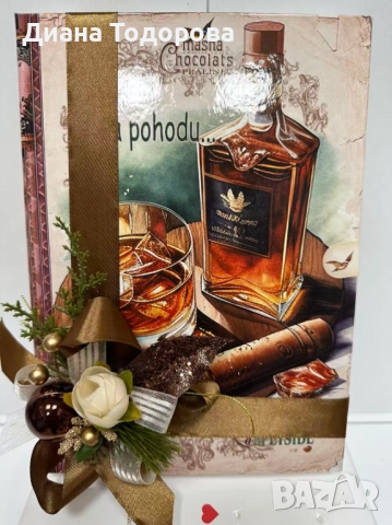 Коледен подарък луксозна бонбониера, снимка 5 - Коледни подаръци - 52854025