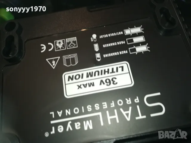 STAHL MAYER LI-ION ВИНТОВЕРТ КОМПЛЕКТ 3110240750, снимка 18 - Куфари с инструменти - 47782303