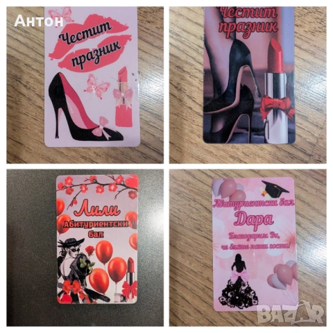 Магнит по поръчка за всеки празник