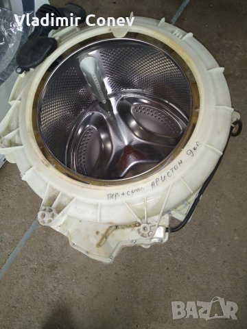 Казан за пералня със сушилня аристон 9 кила