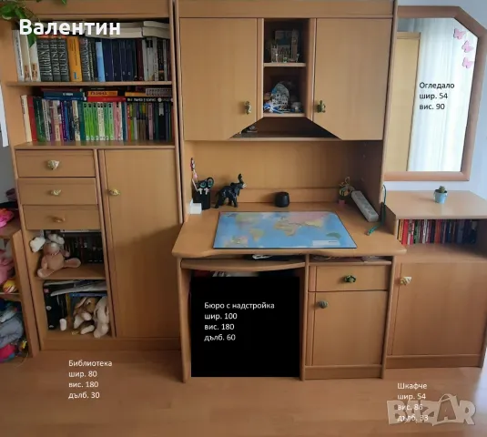 Детска секция с гардероб,2 бюра,две ъглови легла и ниска масичка, снимка 1