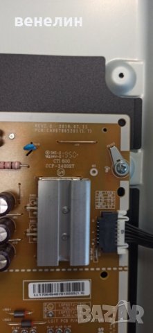 Powerboard EAX67865201 от телевизор LG 55UM7050PLC НА ЧАСТИ, снимка 5 - Части и Платки - 35478898