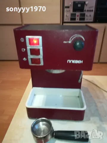 ПЛЕВЕН-КАФЕМАШИНА 0303251037, снимка 2 - Кафемашини - 49342091