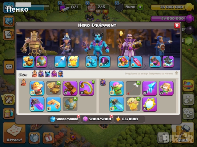 Акаунт в Clash of Clans с 39 047 диаманта, снимка 7 - Други игри и конзоли - 51960613