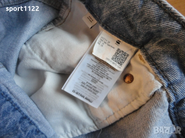 G Star Raw/XS-S/оригинална пола, снимка 5 - Поли - 52195364