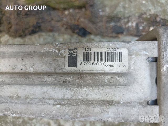 Радиатор интеркулер за Опел Корса Д, снимка 5 - Части - 37349399
