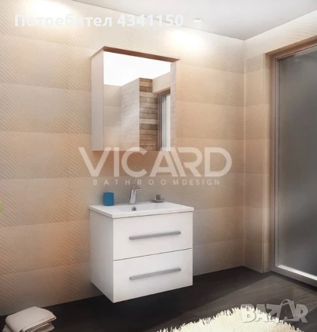 Шкаф с умивалник за баня Vicard, чисто нов!, снимка 1