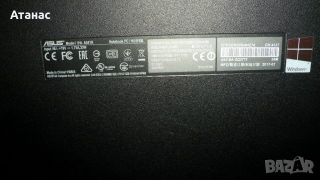 Лаптоп ASUS VivoBook Маx A541N SSD HDMI, снимка 10 - Лаптопи за дома - 38332103