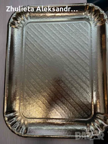 Еднократни ламинирани златни картонени плата 