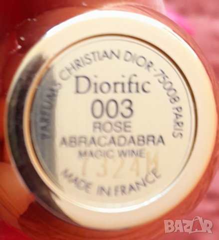 Продавам червилa DIOR Rouge Diorific Haute Couture, снимка 3 - Декоративна козметика - 21482923