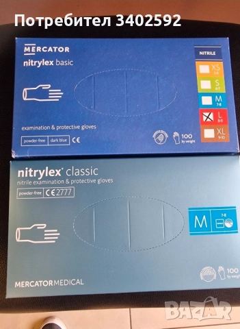 Нитрилни ръкавици размер L и М
