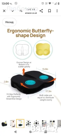 ергономична възглавница за седалка, първокласна подложка за стол от мемори пяна

, снимка 4 - Възглавници - 49097015