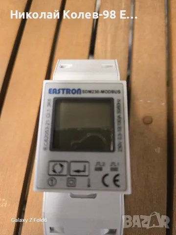 eastron 230 modbus 