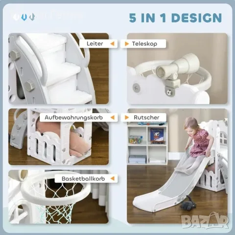 Детска пързалка AIYAPLAY, 5 в 1, снимка 9 - Образователни игри - 56014621