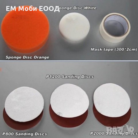 VISBELLA Комплект за възстановяване и полиране на автомобилни фарове, снимка 6 - Аксесоари и консумативи - 32207803