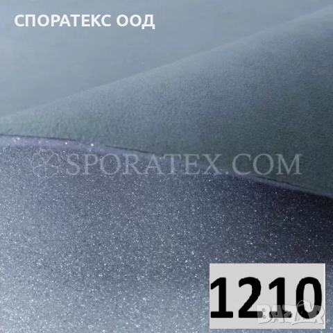 Плат за автомобилни тавани с дунапрен - плюш, снимка 9 - Аксесоари и консумативи - 28086758
