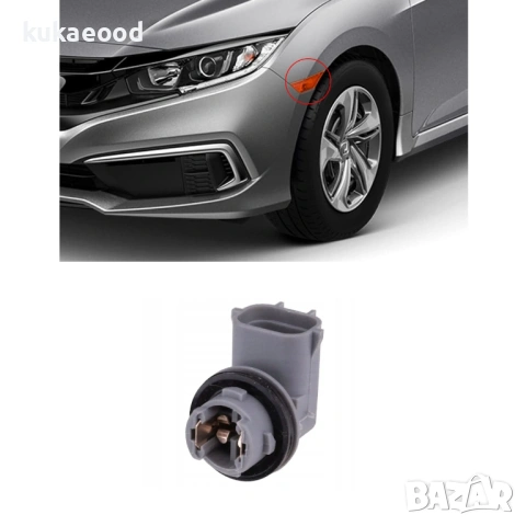 Фасунга за странични габаритни светлини на Honda Civic 10, снимка 5 - Части - 54052939