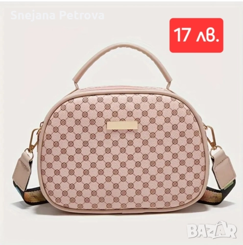 Дамски чанти и ранички , снимка 3 - Чанти - 47185837