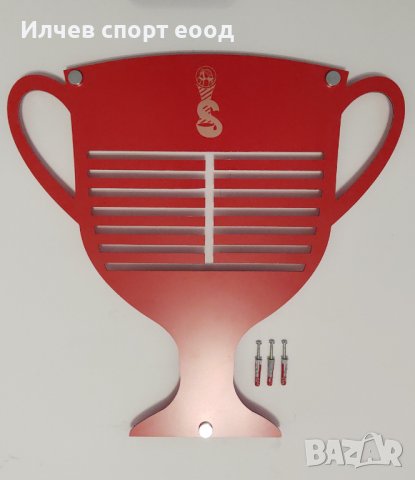 Закачалки за медали "Медалници" , снимка 2 - Други спортове - 27933716