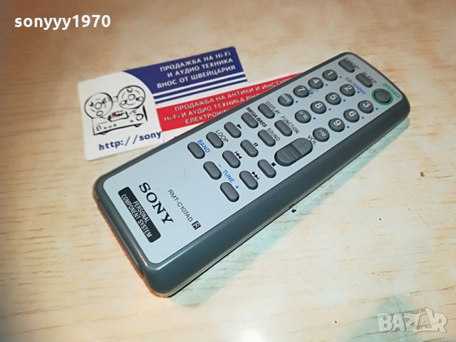 sony rmt-c107ad-audio remote, снимка 3 - Други - 29872443