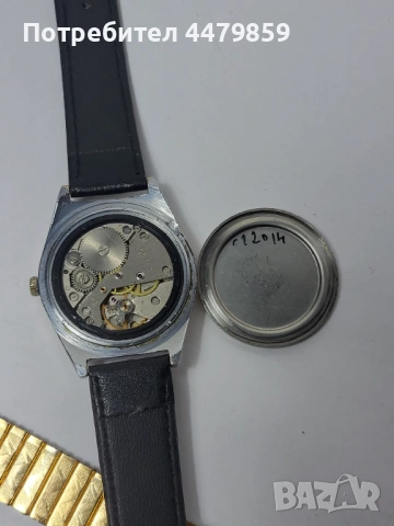 Рядък часовник Ракета 2614, снимка 9 - Мъжки - 53883442