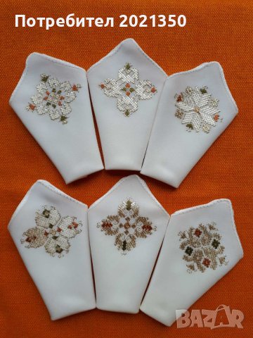 Ръчно бродирани копринени кърпички с български шевици