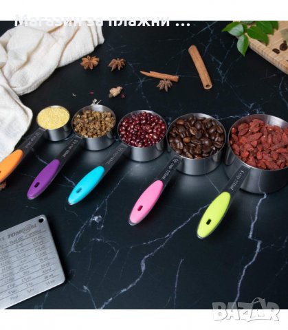 МЕТАЛНИ МЕРИТЕЛНИ ЛЪЖИЧКИ И ЧАШКИ С ЦВЕТНИ СИЛИКОНОВИ ДРЪЖКИ - код 2775, снимка 2 - Аксесоари за кухня - 33918837