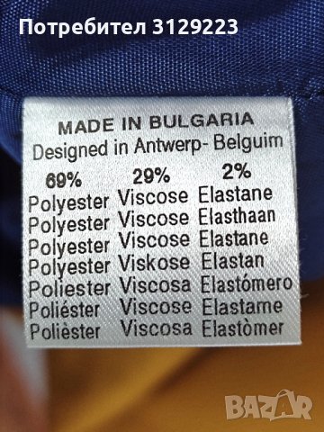 Van Hassels dress XXS, снимка 7 - Рокли - 38285578