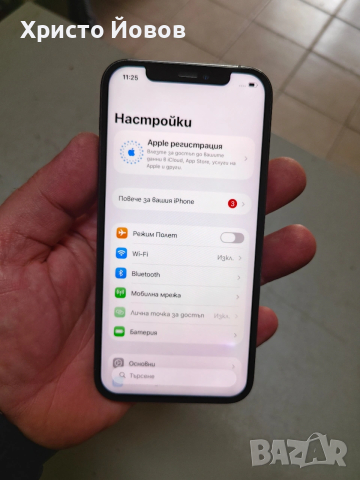 iPhone 12Pro 128GB, снимка 8 - Apple iPhone - 54155087