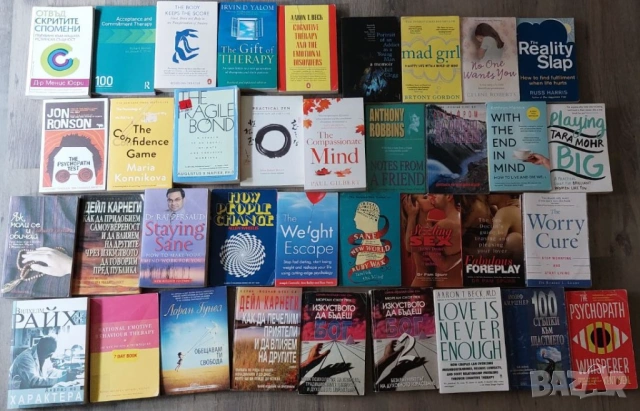 Книги на английски - психотерапия, психология, самопомощ, психиатрия, снимка 6 - Други - 41058888