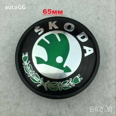 Кпачки Пежо/Рено/Мазда/Шкода/Опел/Нисан/Сеат/Форд , снимка 6 - Аксесоари и консумативи - 31478198