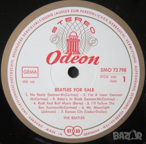 Грамофонни плочи The Beatles 80+ лева, снимка 12 - Грамофонни плочи - 46687456