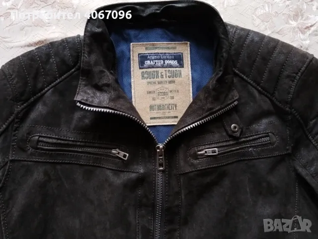 Мъжко яке Angelo Litrico - естествен велур