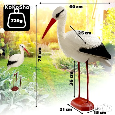 Щъркел-79 см./Декоративен щъркел/щъркел, снимка 3 - Градински мебели, декорация  - 49597980