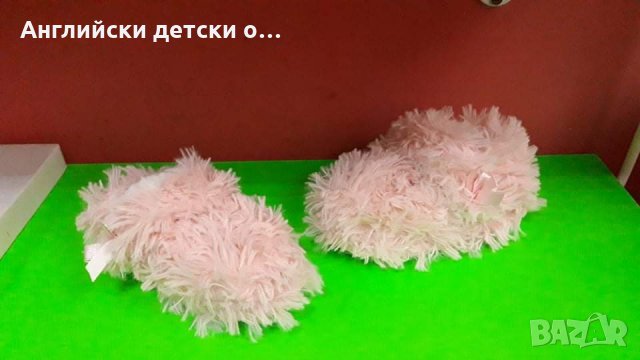 Английски детски пантофи 