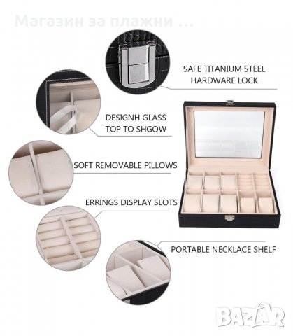 КУТИЯ ЗА БИЖУТА И 8 БР. ЧАСОВНИЦИ, ЛУКСОЗНА - код 2012, снимка 9 - Подаръци за мъже - 34230293