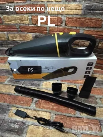 Акумулаторна прахосмукачка за кола с Li-oN батерия