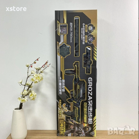 Играчка пушка с дълго дуло със заглушител , снимка 15 - Други - 52796339