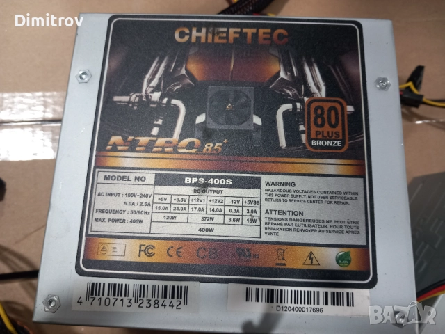 Chieftec BPS400s - Захранване запкомпютър / PSU for PC, снимка 2 - Захранвания и кутии - 52921745