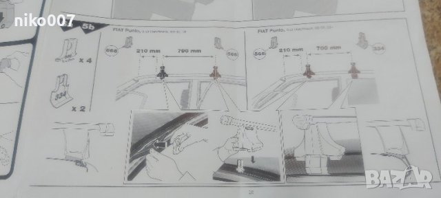 thule-Фиат пунто-багажник-греди-релси-автобокс-рейки, снимка 7 - Аксесоари и консумативи - 36424822