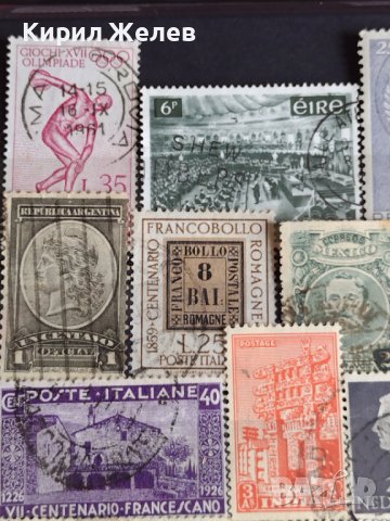 Стари редки пощенски марки от цял свят перфектни за колекционери 19874, снимка 2 - Филателия - 36689588