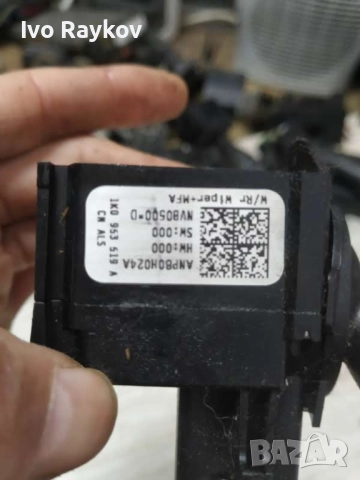 Лост чистачки за VW Touran, 2003-2010г., 1K0 953 519 A, 1K0953519A , снимка 10 - Части - 51354263